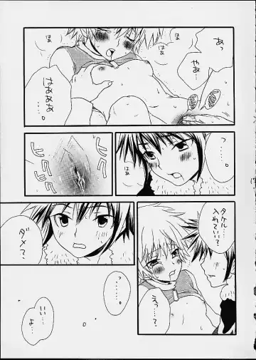 [Asahiya Butter] Fushigi Na Peach Pie Fhentai - Page 16