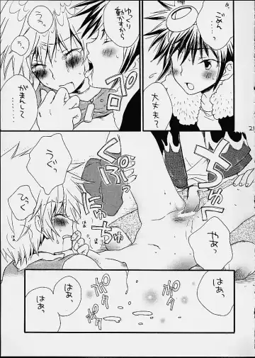 [Asahiya Butter] Fushigi Na Peach Pie Fhentai - Page 18