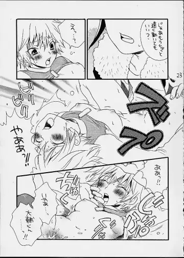 [Asahiya Butter] Fushigi Na Peach Pie Fhentai - Page 20