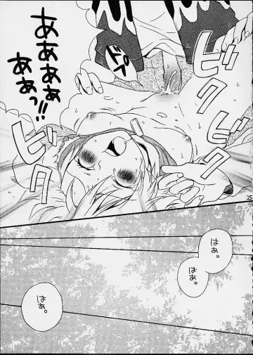 [Asahiya Butter] Fushigi Na Peach Pie Fhentai - Page 22