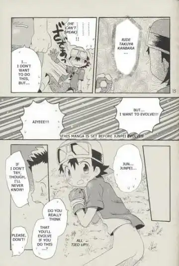 [Hoshiai Hilo] Seishun 18 Kin Kippu Fhentai - Page 14