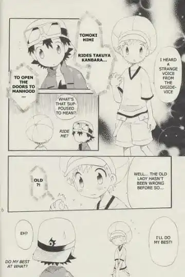 [Hoshiai Hilo] Seishun 18 Kin Kippu Fhentai - Page 5