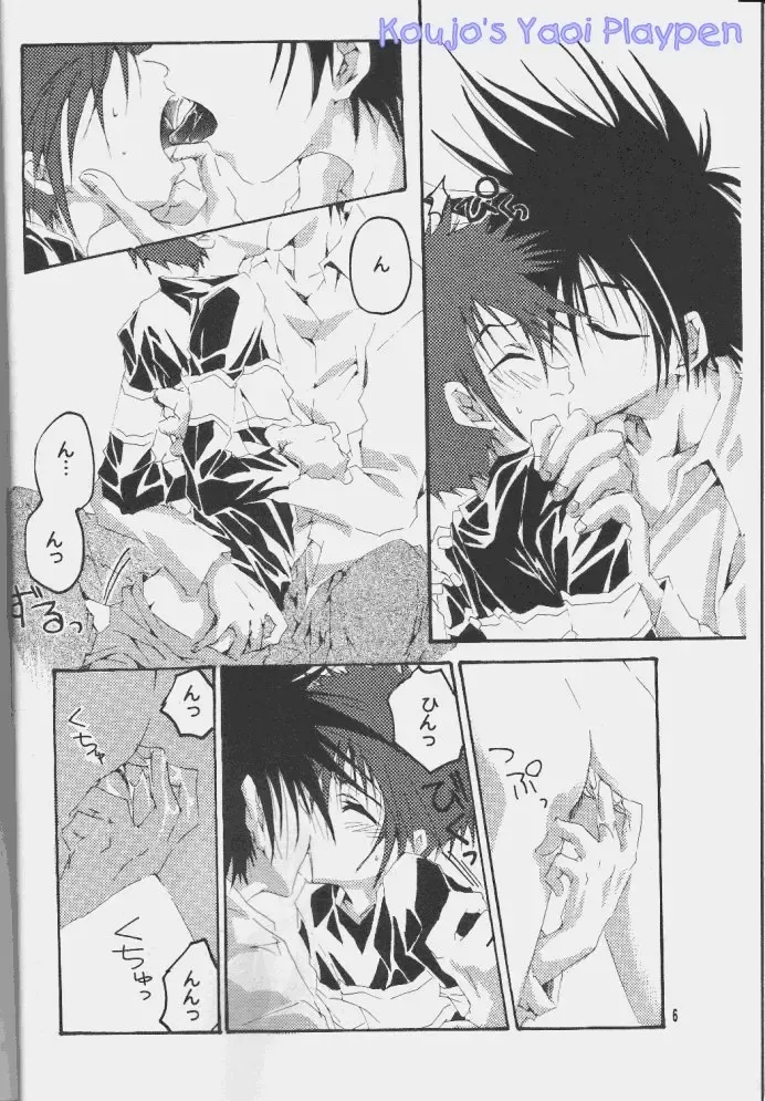 [Pin] Shapes of Love Fhentai - Page 3