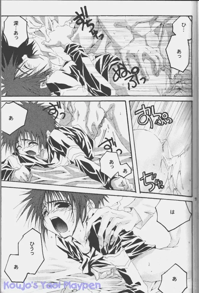 [Pin] Shapes of Love Fhentai - Page 8