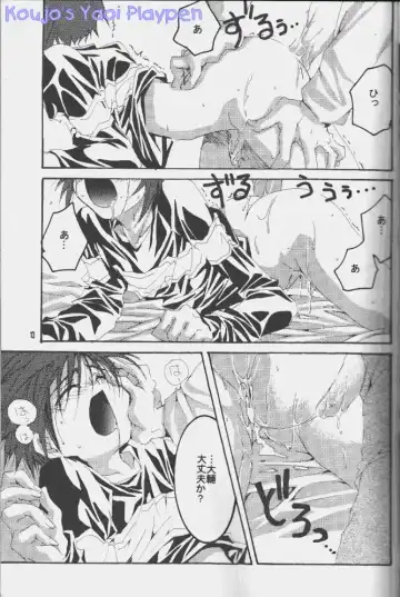 [Pin] Shapes of Love Fhentai - Page 10