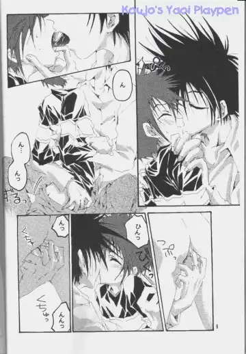 [Pin] Shapes of Love Fhentai - Page 3