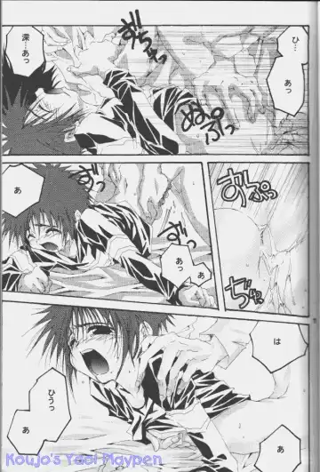 [Pin] Shapes of Love Fhentai - Page 8