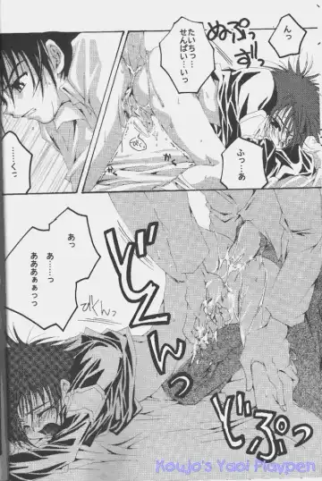 [Pin] Shapes of Love Fhentai - Page 9