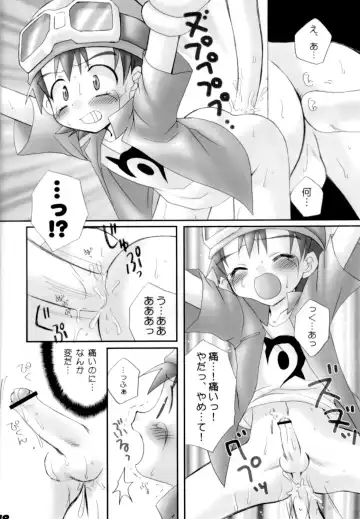 [Sasorigatame] Takuya-kun To Asobou! Fhentai - Page 9