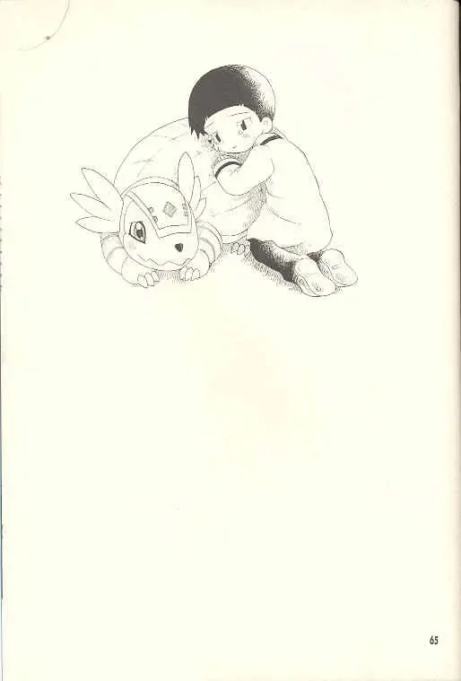 [Hoshiai Hilo] Obore Sakana Fhentai - Page 64