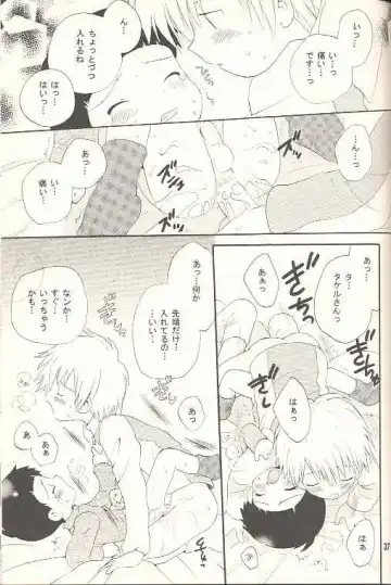 [Hoshiai Hilo] Obore Sakana Fhentai - Page 36