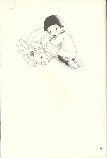 [Hoshiai Hilo] Obore Sakana Fhentai - Page 64