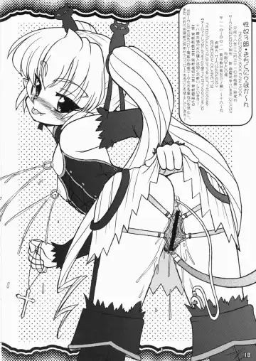 [Imaki Hitotose] Seido 3-kyuu Kichiku ni? Pokaan Fhentai - Page 18