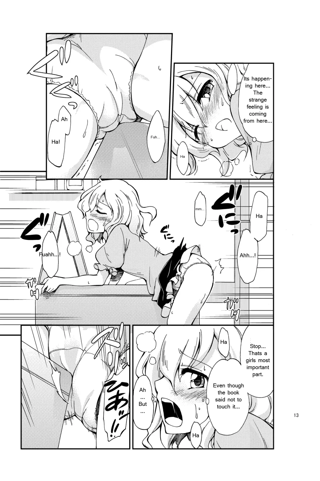 [Gyuunyuu Nomio] JiiChuu! ~Jii Chuudoku Shoujo~ | Jiichu! Girl Masturbation Addiction Fhentai - Page 11