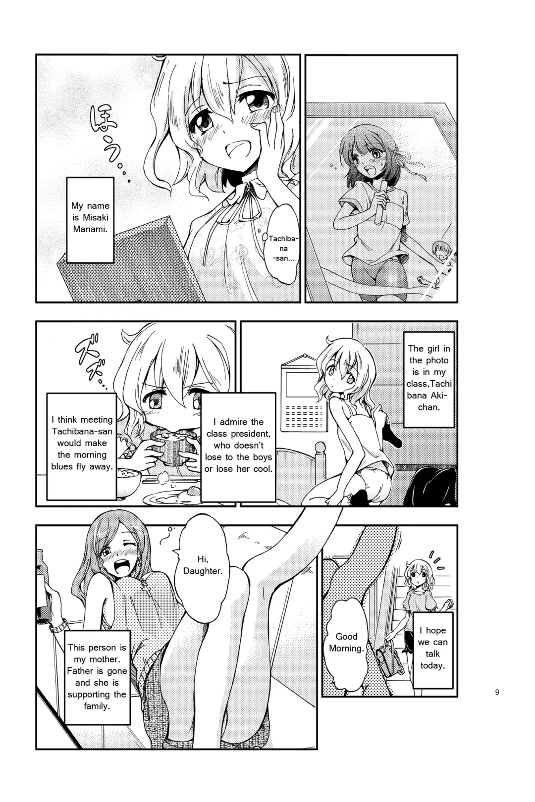 [Gyuunyuu Nomio] JiiChuu! ~Jii Chuudoku Shoujo~ | Jiichu! Girl Masturbation Addiction Fhentai - Page 7
