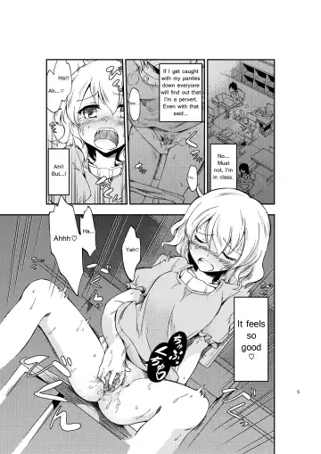 [Gyuunyuu Nomio] JiiChuu! ~Jii Chuudoku Shoujo~ | Jiichu! Girl Masturbation Addiction Fhentai - Page 3