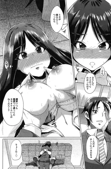 [Yumeno Tanuki] 10 centi lovers Fhentai - Page 10