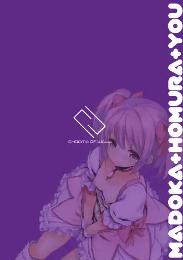 [Saitom] MA+HO+U Fhentai - Page 18