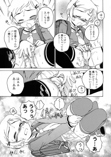 [Wanyanaguda] Round Shell Fhentai - Page 127