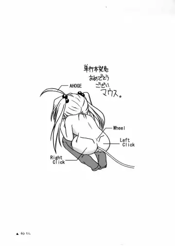 [Wanyanaguda] Round Shell Fhentai - Page 143