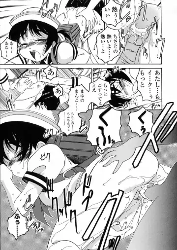 [Wanyanaguda] Round Shell Fhentai - Page 37