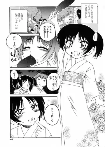 [Wanyanaguda] Round Shell Fhentai - Page 49