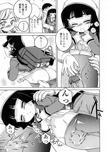 [Wanyanaguda] Round Shell Fhentai - Page 63