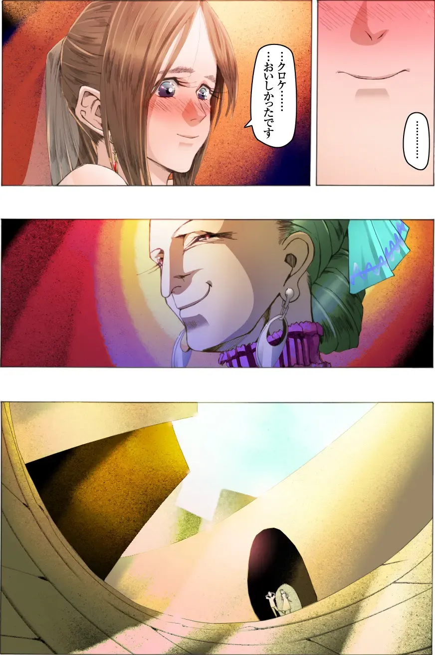 Bishoujo Dappun Hentaika Choukyou ~Kuroshukujo no Shuukan Tehodoki~ Fhentai - Page 14