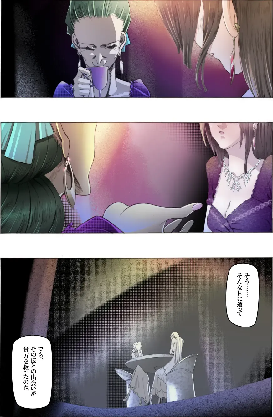 Bishoujo Dappun Hentaika Choukyou ~Kuroshukujo no Shuukan Tehodoki~ Fhentai - Page 18