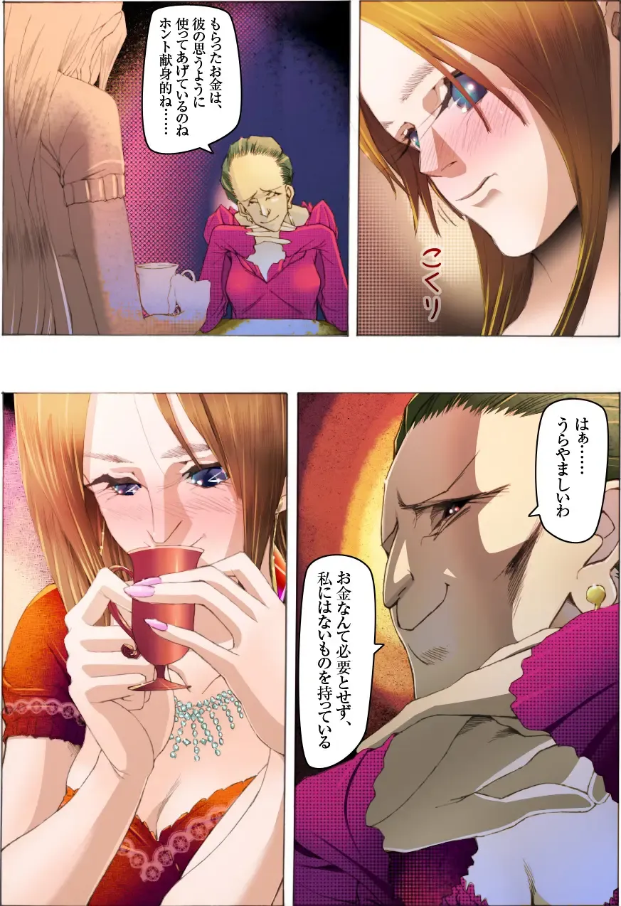 Bishoujo Dappun Hentaika Choukyou ~Kuroshukujo no Shuukan Tehodoki~ Fhentai - Page 19