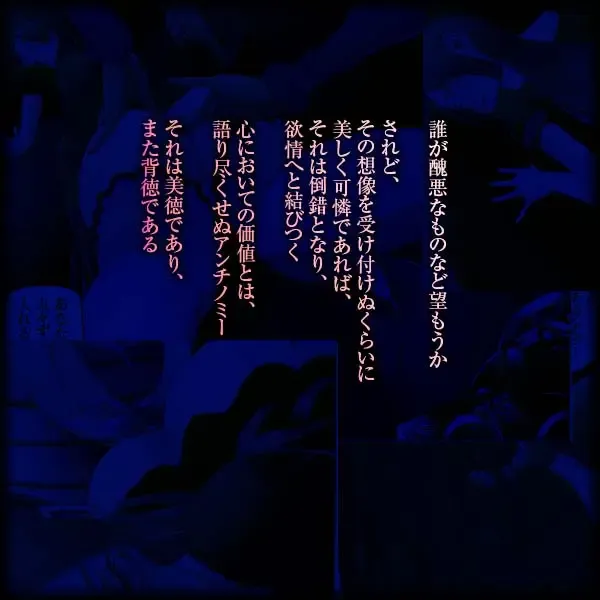 Bishoujo Dappun Hentaika Choukyou ~Kuroshukujo no Shuukan Tehodoki~ Fhentai - Page 2