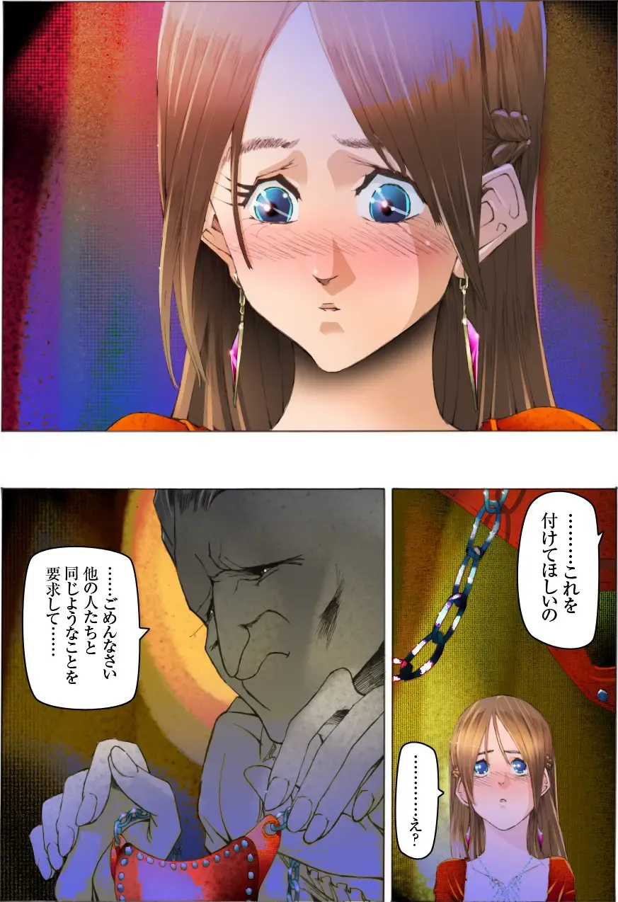 Bishoujo Dappun Hentaika Choukyou ~Kuroshukujo no Shuukan Tehodoki~ Fhentai - Page 23