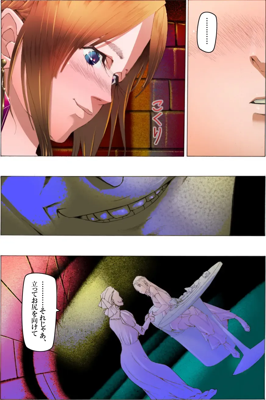 Bishoujo Dappun Hentaika Choukyou ~Kuroshukujo no Shuukan Tehodoki~ Fhentai - Page 27