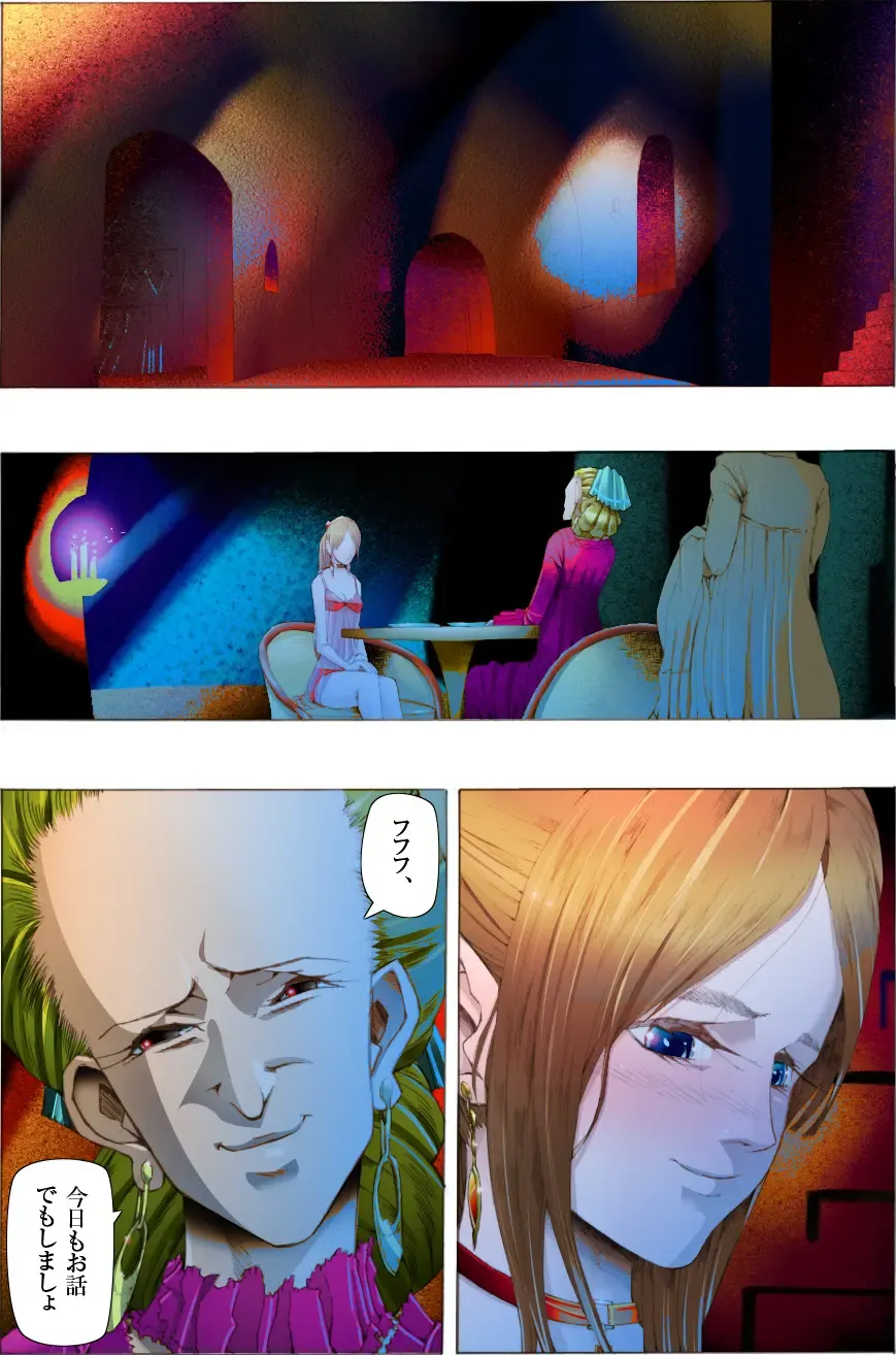 Bishoujo Dappun Hentaika Choukyou ~Kuroshukujo no Shuukan Tehodoki~ Fhentai - Page 3