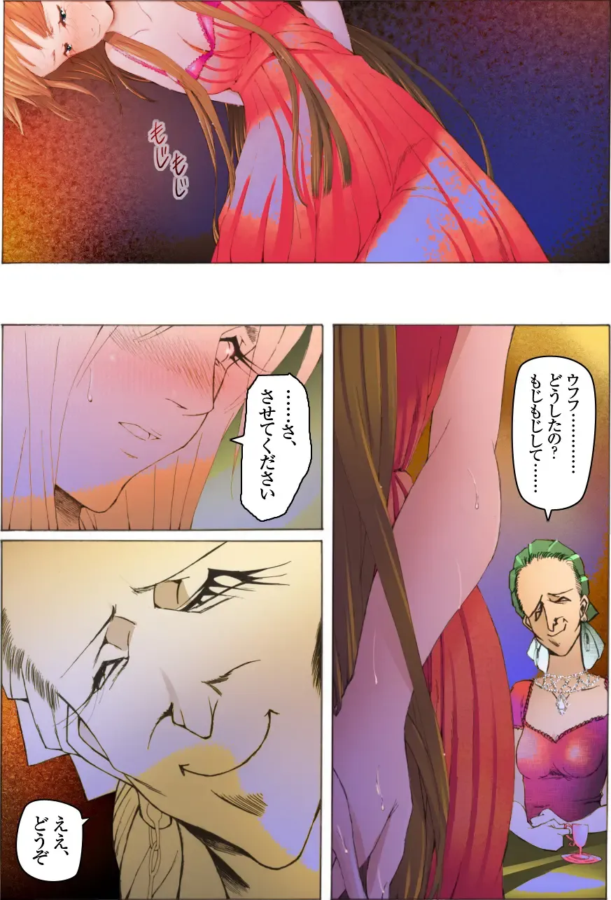 Bishoujo Dappun Hentaika Choukyou ~Kuroshukujo no Shuukan Tehodoki~ Fhentai - Page 41