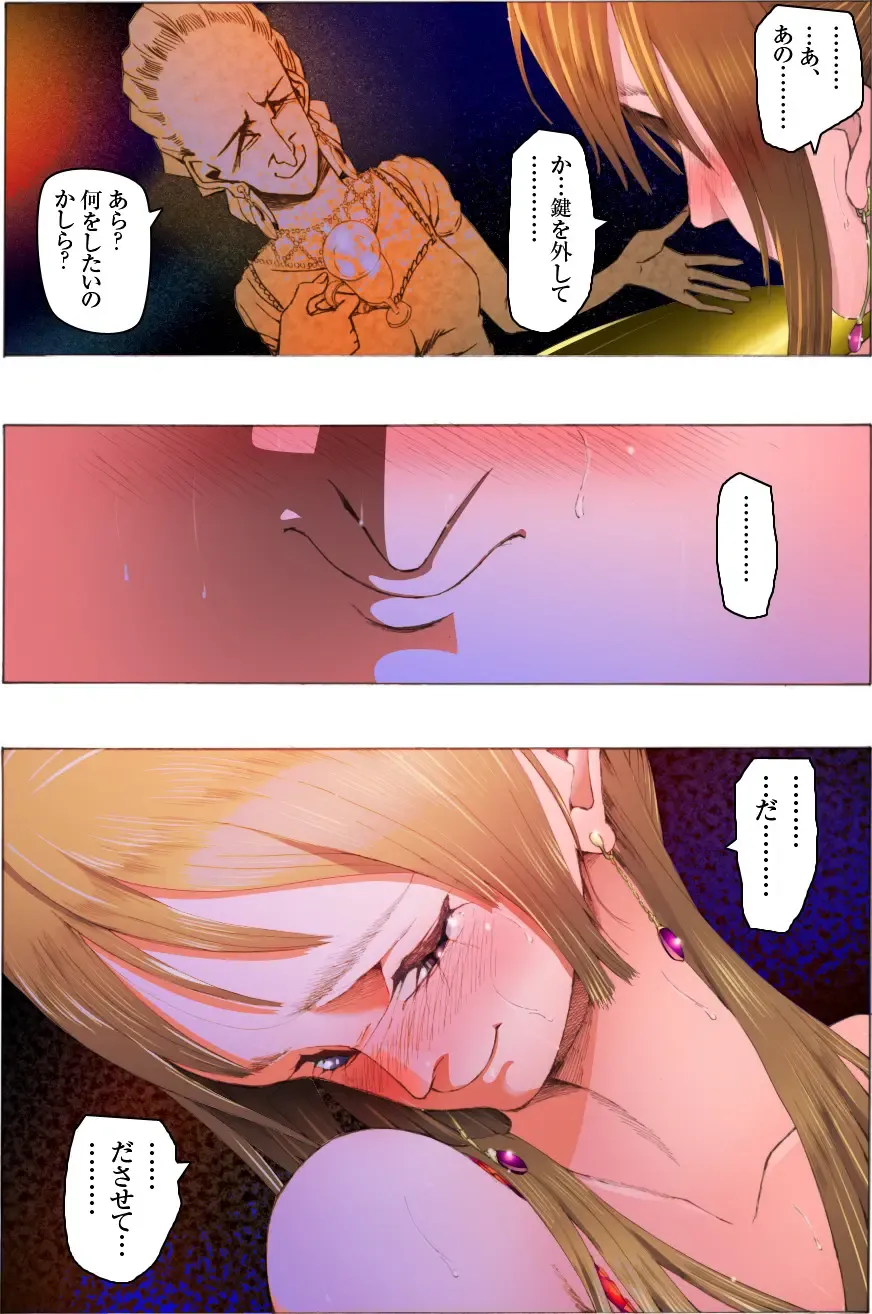 Bishoujo Dappun Hentaika Choukyou ~Kuroshukujo no Shuukan Tehodoki~ Fhentai - Page 42