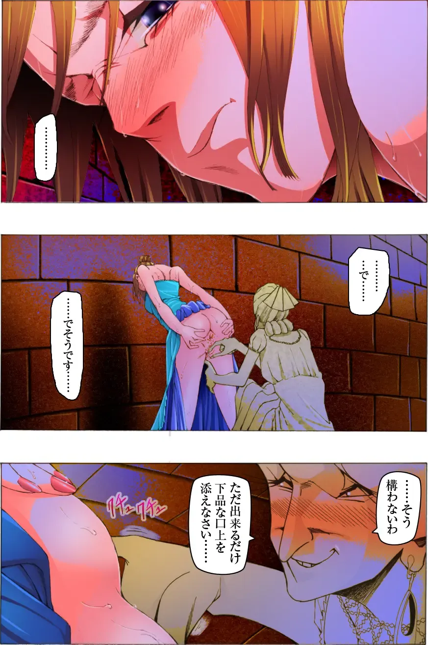 Bishoujo Dappun Hentaika Choukyou ~Kuroshukujo no Shuukan Tehodoki~ Fhentai - Page 50