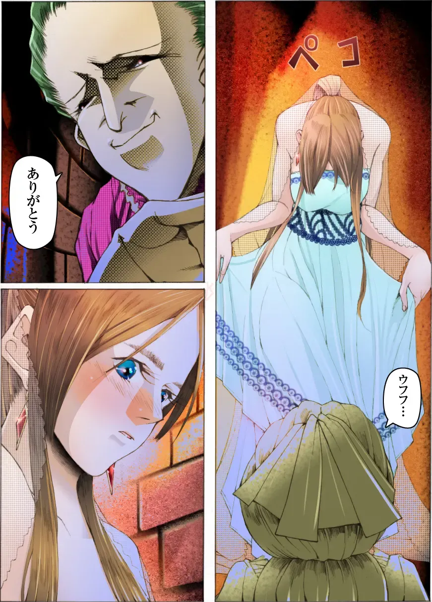 Bishoujo Dappun Hentaika Choukyou ~Kuroshukujo no Shuukan Tehodoki~ Fhentai - Page 7