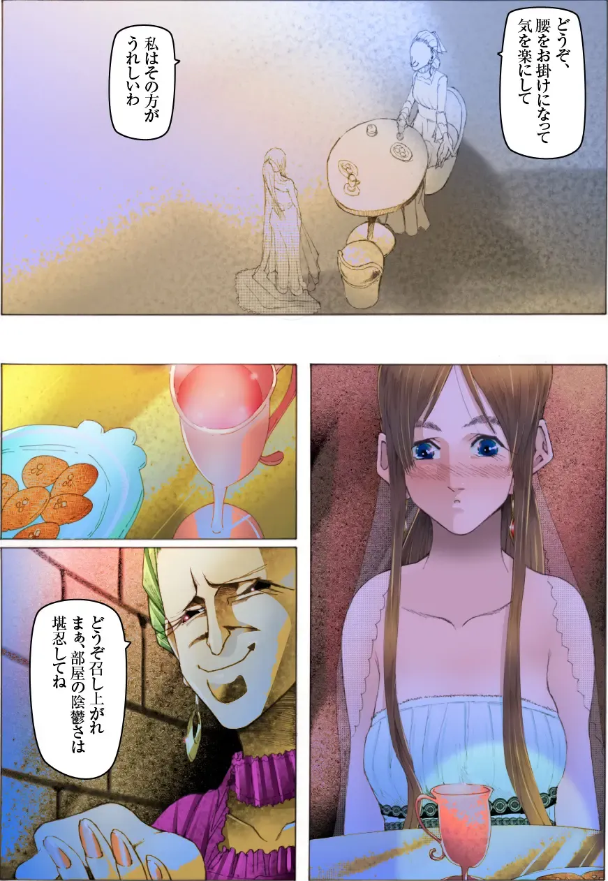 Bishoujo Dappun Hentaika Choukyou ~Kuroshukujo no Shuukan Tehodoki~ Fhentai - Page 9