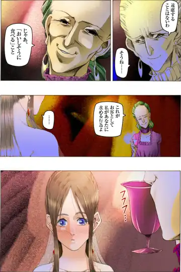 Bishoujo Dappun Hentaika Choukyou ~Kuroshukujo no Shuukan Tehodoki~ Fhentai - Page 10