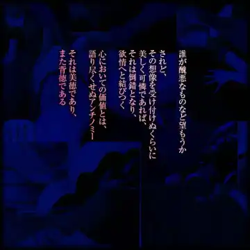 Bishoujo Dappun Hentaika Choukyou ~Kuroshukujo no Shuukan Tehodoki~ Fhentai - Page 2