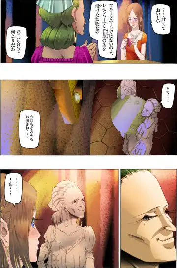 Bishoujo Dappun Hentaika Choukyou ~Kuroshukujo no Shuukan Tehodoki~ Fhentai - Page 20