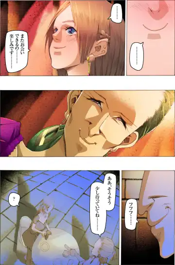 Bishoujo Dappun Hentaika Choukyou ~Kuroshukujo no Shuukan Tehodoki~ Fhentai - Page 21