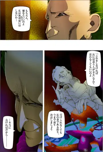 Bishoujo Dappun Hentaika Choukyou ~Kuroshukujo no Shuukan Tehodoki~ Fhentai - Page 24