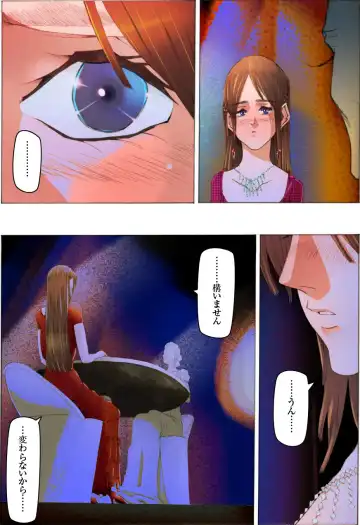 Bishoujo Dappun Hentaika Choukyou ~Kuroshukujo no Shuukan Tehodoki~ Fhentai - Page 25