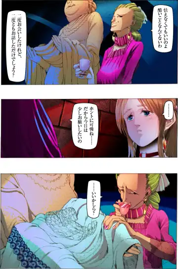 Bishoujo Dappun Hentaika Choukyou ~Kuroshukujo no Shuukan Tehodoki~ Fhentai - Page 4