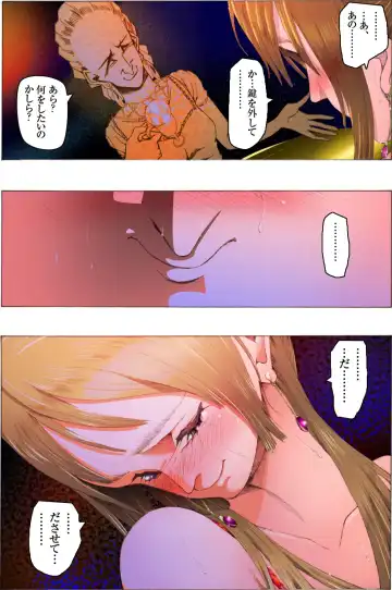 Bishoujo Dappun Hentaika Choukyou ~Kuroshukujo no Shuukan Tehodoki~ Fhentai - Page 42