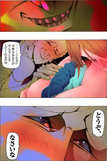 Bishoujo Dappun Hentaika Choukyou ~Kuroshukujo no Shuukan Tehodoki~ Fhentai - Page 54