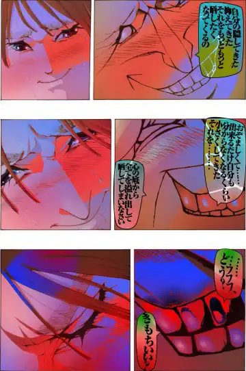 Bishoujo Dappun Hentaika Choukyou ~Kuroshukujo no Shuukan Tehodoki~ Fhentai - Page 61