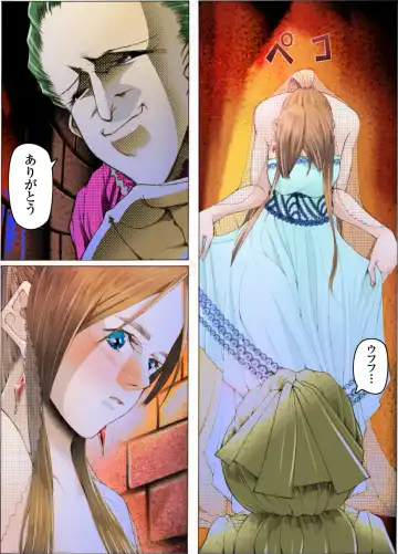 Bishoujo Dappun Hentaika Choukyou ~Kuroshukujo no Shuukan Tehodoki~ Fhentai - Page 7